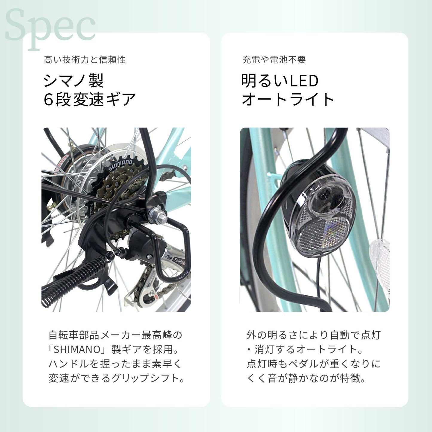 9月25日以降発送 Harmonia 自転車 ママチャリ 26インチ 6段変速ギア オートライト