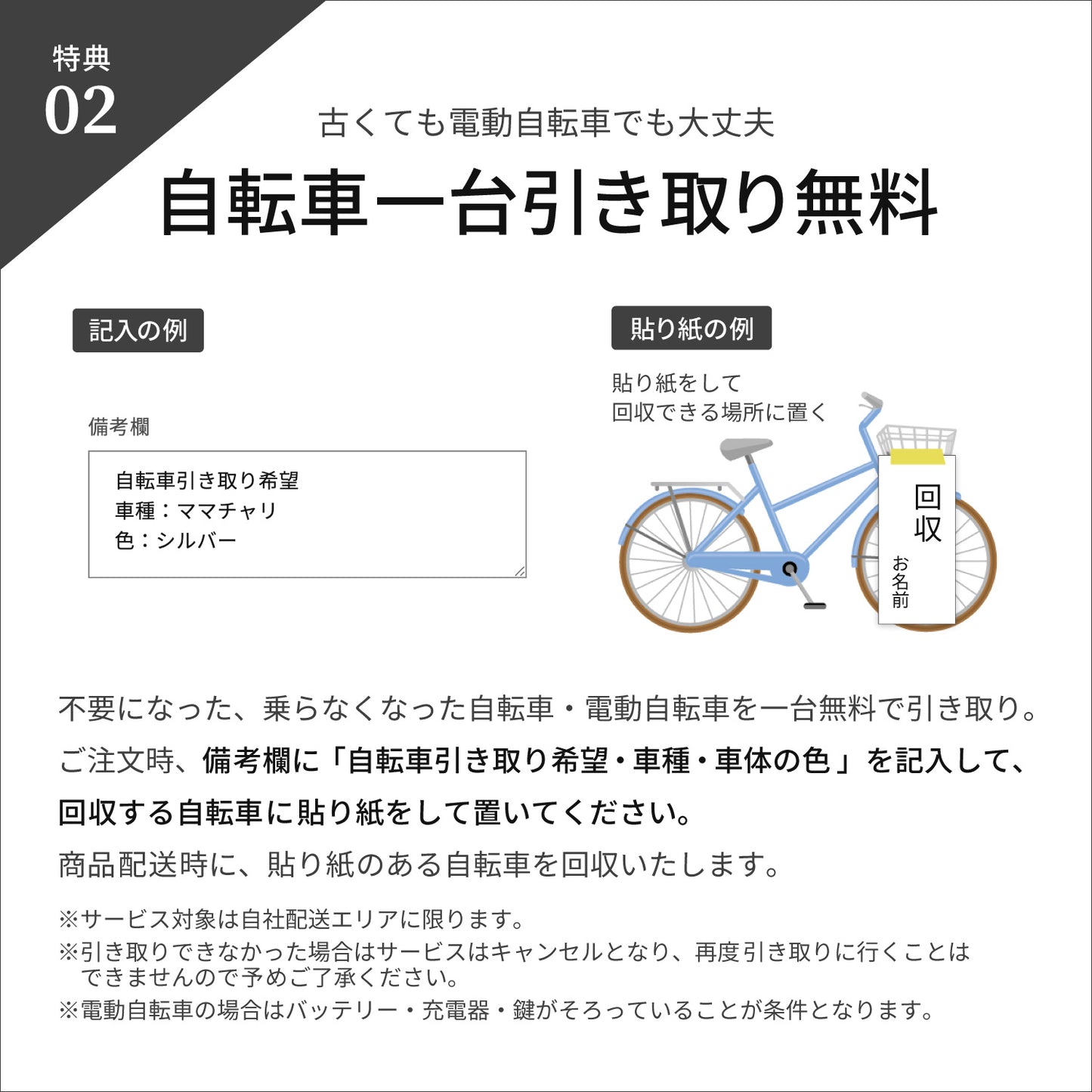 9月25日以降発送 Harmonia 自転車 ママチャリ 26インチ 6段変速ギア オートライト
