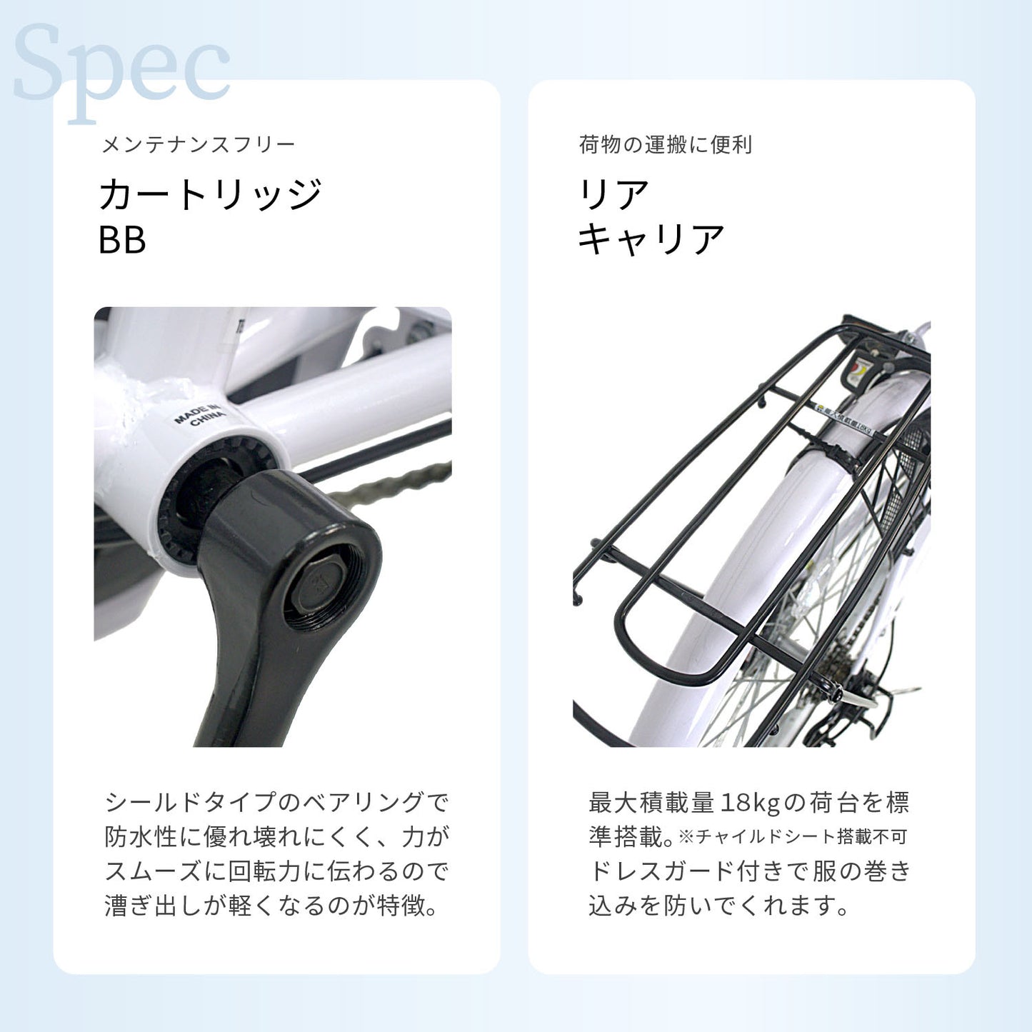 9月25日以降発送 Lumiere 自転車 ママチャリ 26インチ 6段変速ギア ブロックダイナモライト