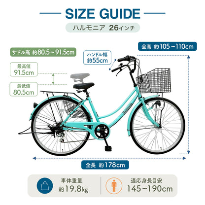 Harmonia 自転車 ママチャリ 26インチ 6段変速ギア オートライト