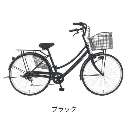 9月25日以降発送 Harmonia 自転車 ママチャリ 26インチ 6段変速ギア オートライト