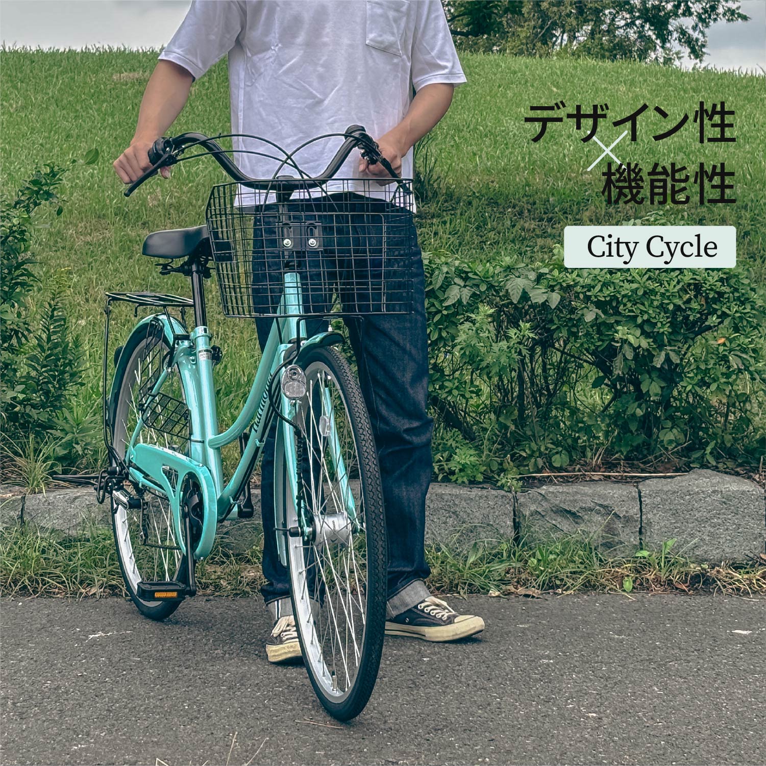 Harmonia 自転車 ママチャリ 26インチ 6段変速ギア オートライト