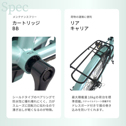 9月25日以降発送 Harmonia 自転車 ママチャリ 26インチ 6段変速ギア オートライト