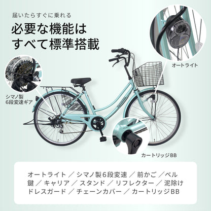 9月25日以降発送 Harmonia 自転車 ママチャリ 26インチ 6段変速ギア オートライト