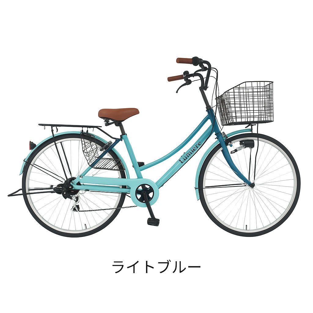 9月25日以降発送 Lumiere 自転車 ママチャリ 26インチ 6段変速ギア ブロックダイナモライト