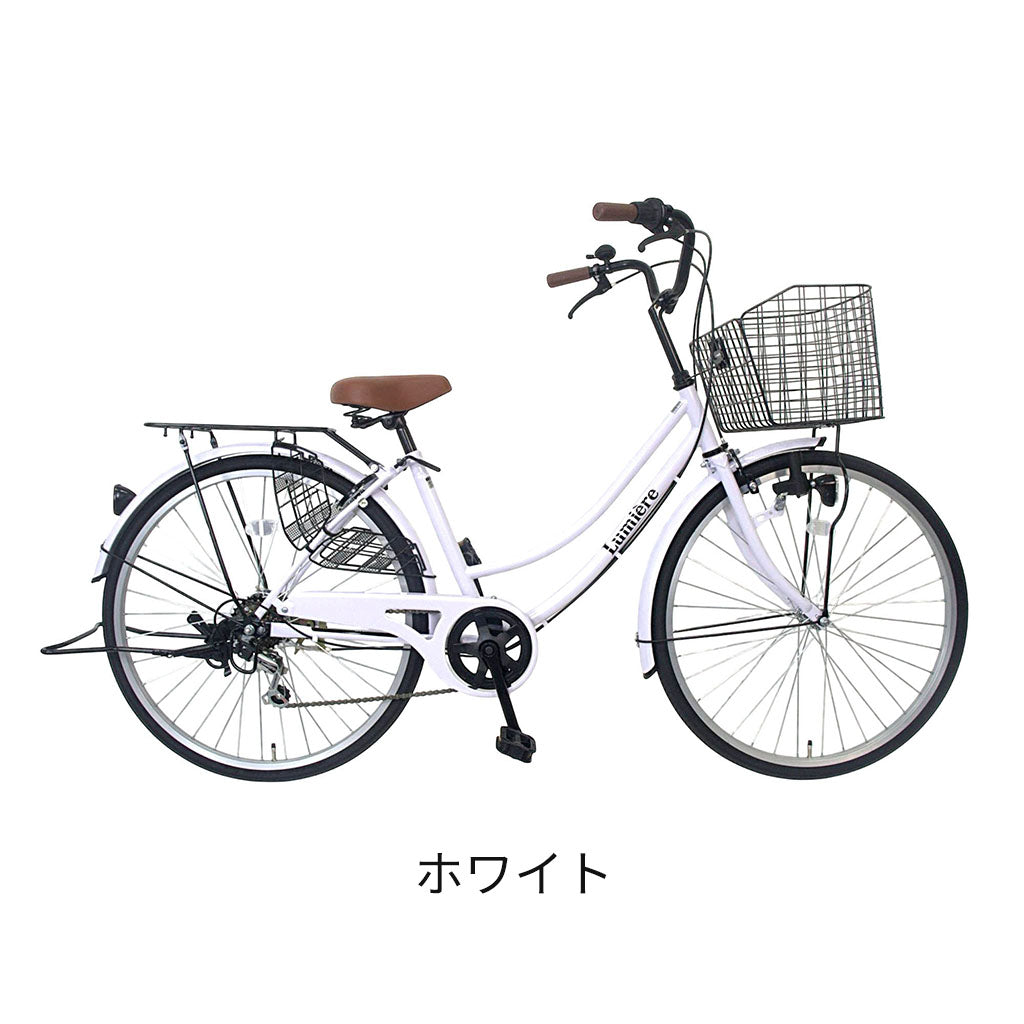 9月25日以降発送 Lumiere 自転車 ママチャリ 26インチ 6段変速ギア ブロックダイナモライト