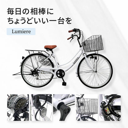 ルミエール シティサイクル 全体デザインと各パーツ（前カゴ・ギア・ライト）