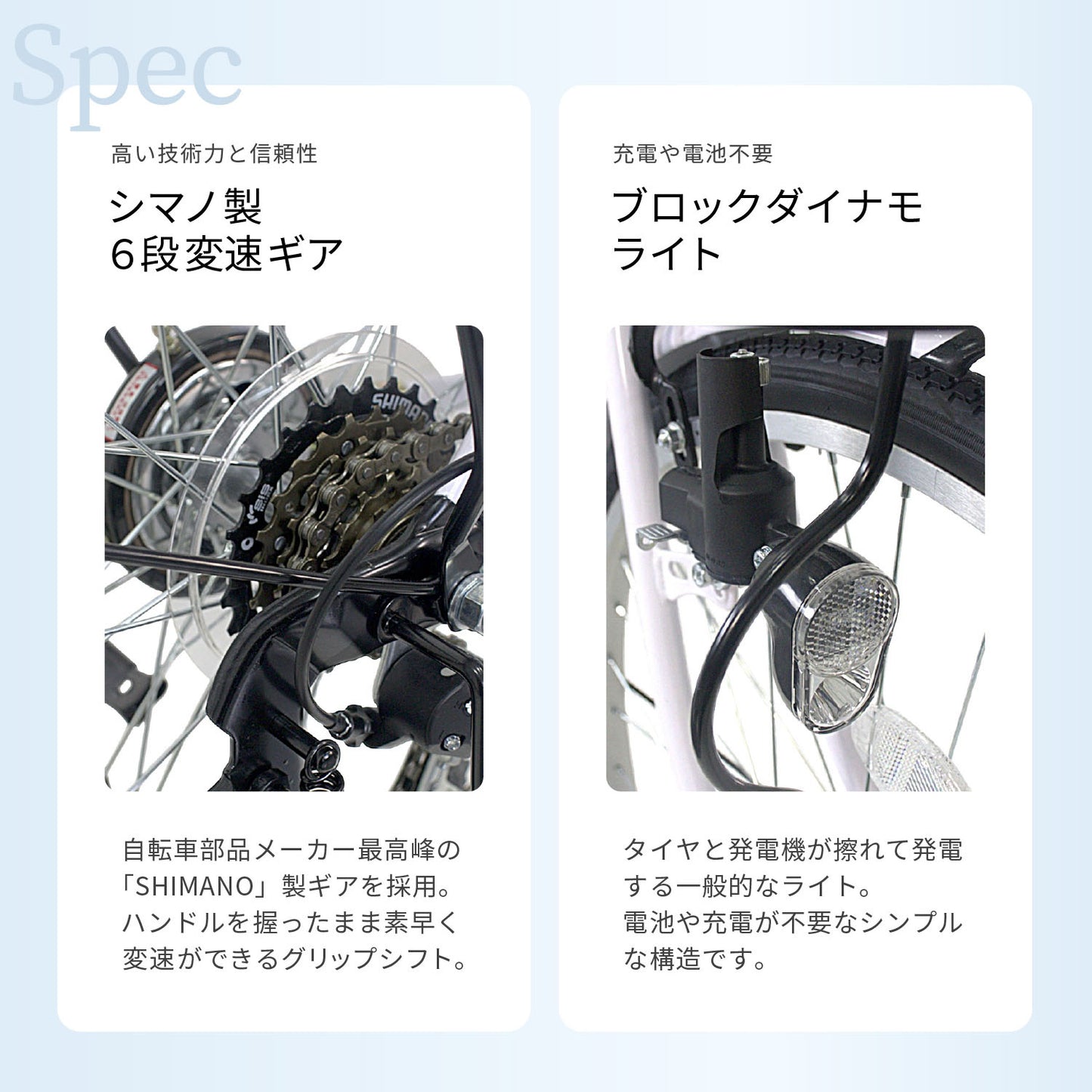 9月25日以降発送 Lumiere 自転車 ママチャリ 26インチ 6段変速ギア ブロックダイナモライト