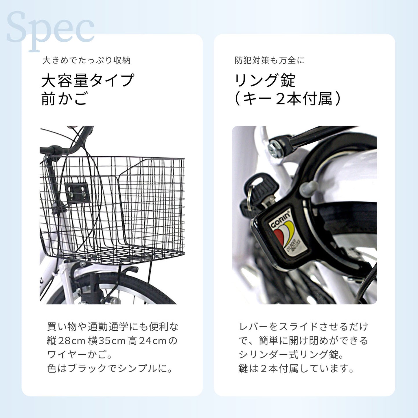 9月25日以降発送 Lumiere 自転車 ママチャリ 26インチ 6段変速ギア ブロックダイナモライト