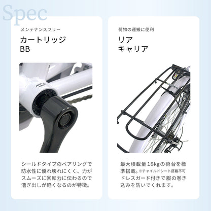 9月25日以降発送 Lumiere 自転車 ママチャリ 26インチ 6段変速ギア ブロックダイナモライト