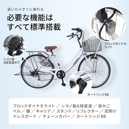 9月25日以降発送 Lumiere 自転車 ママチャリ 26インチ 6段変速ギア ブロックダイナモライト