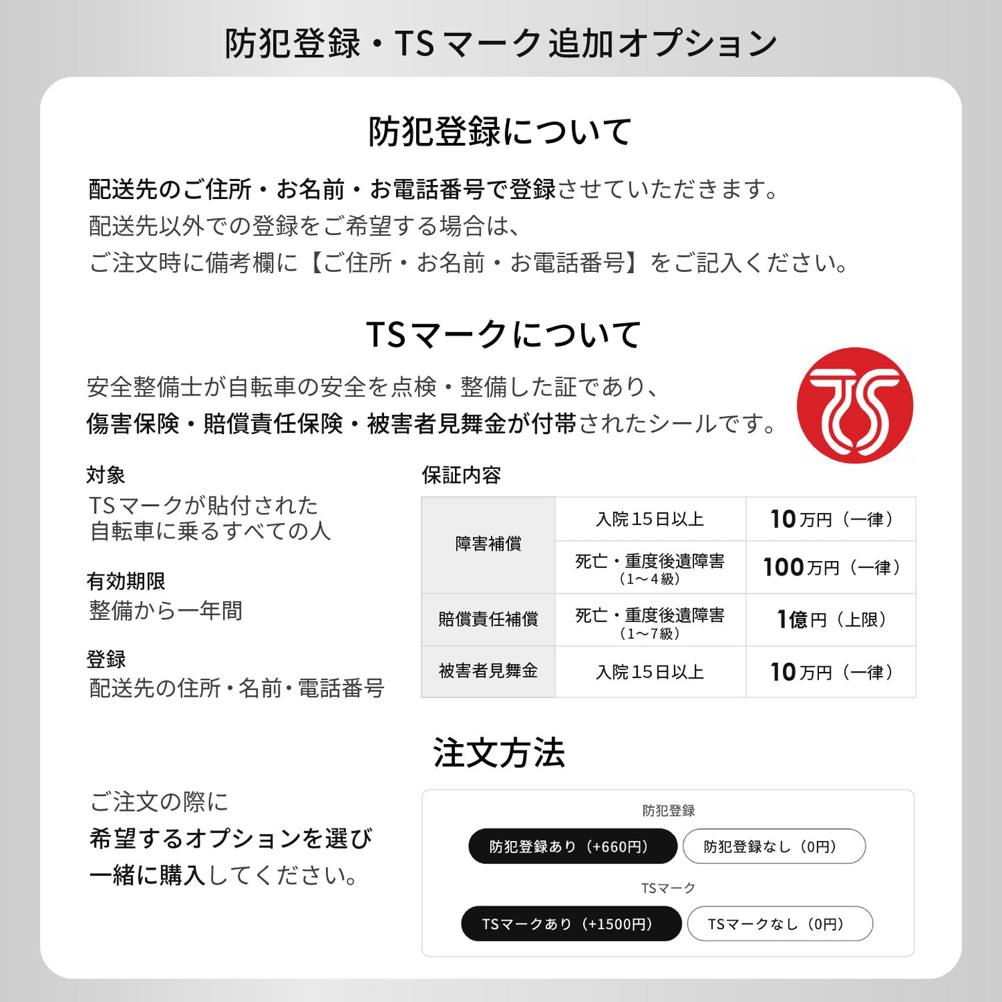 9月25日以降発送 Harmonia 自転車 ママチャリ 26インチ 6段変速ギア オートライト