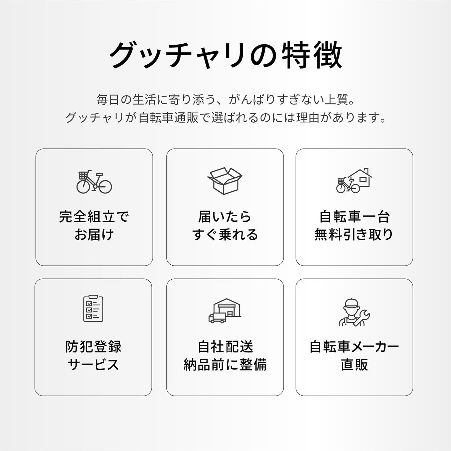 Harmonia／Lumiere 2台セット 自転車 ママチャリ 26インチ 6段変速ギア オートライト ブロックダイナモライト